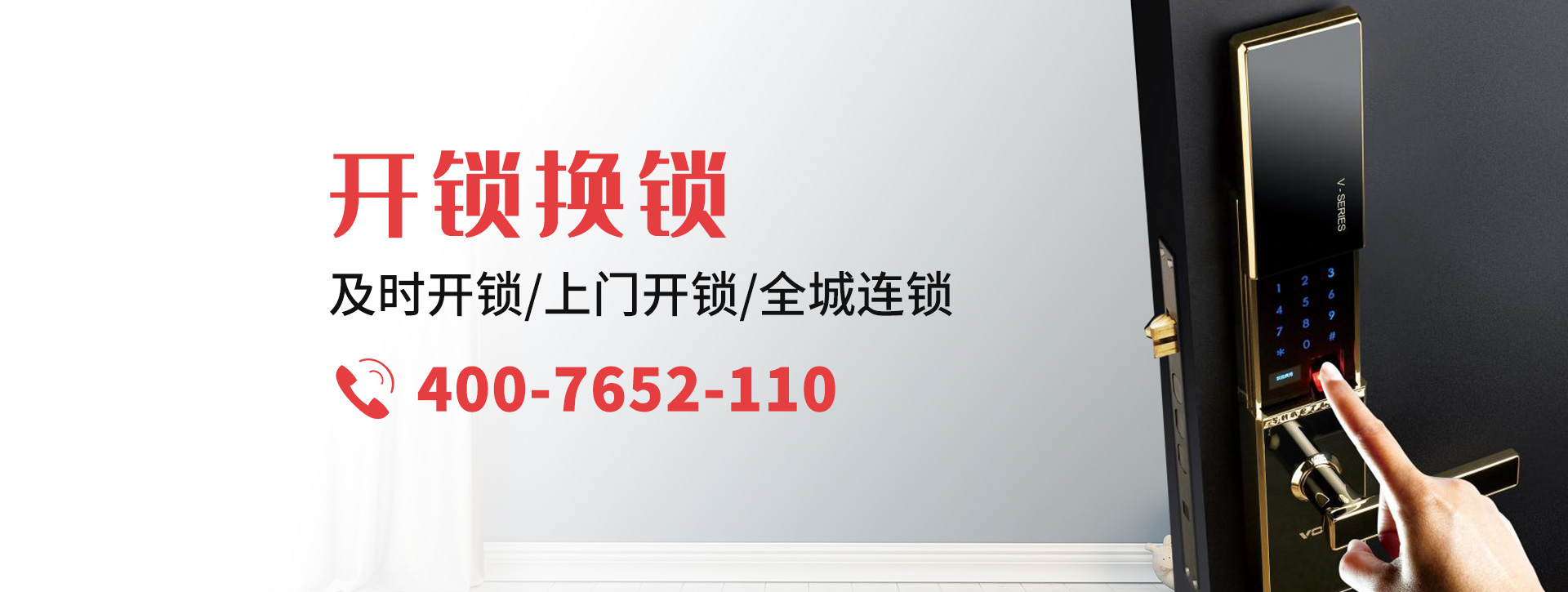 南充高坪区banner